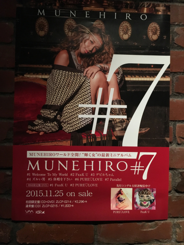 鈴木紗理奈ちゃん ⭐️ MUNEHIRO LIVE ⭐️_c0151965_12521865.jpg