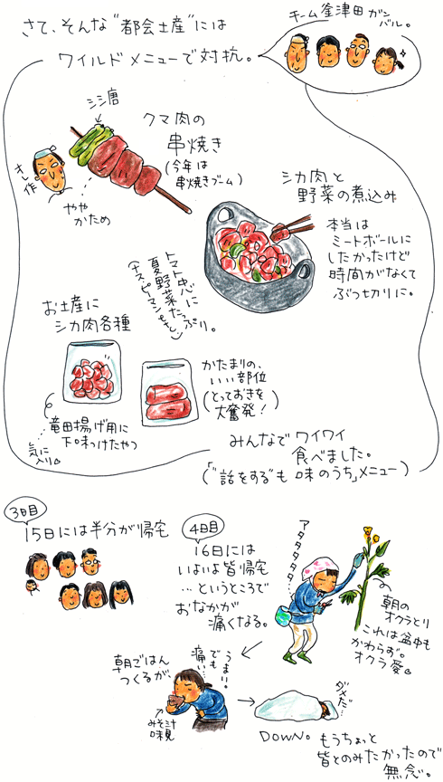 f0236291_9242421.gif