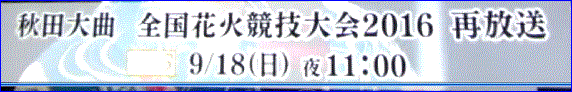 f0231709_1233387.gif