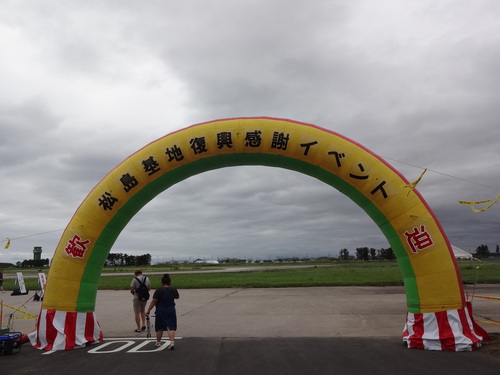 c0279611_2041152.jpg