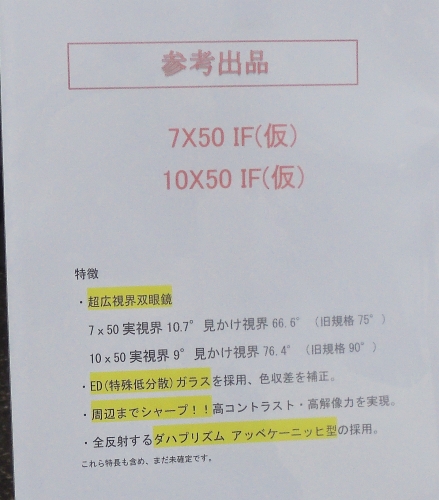e0208718_2247369.jpg
