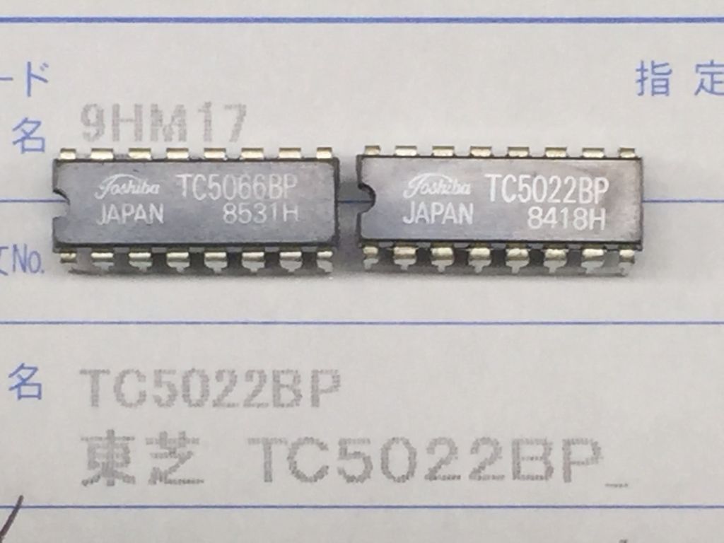 TRIO TS-120Vの修理 その2 : マニアックな無線とラジオ TRIO TS-120Vの修理 その2 : マニアックな無線とラジオ