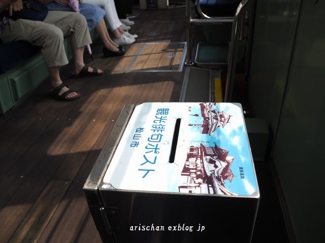 松山路面電車の旅♫_f0295238_11552712.jpg