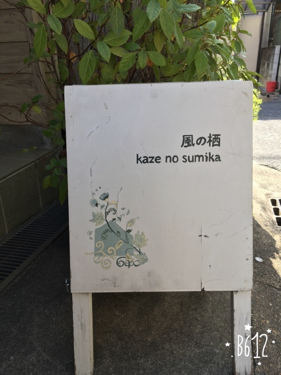 e0347541_19443804.jpeg