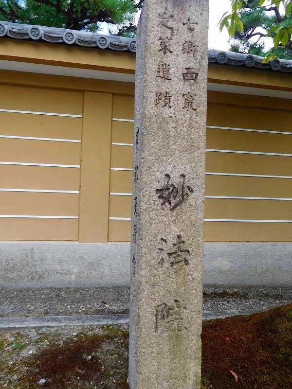 蛤御門の変前夜の 七卿落ちと妙法院 1604 ヒストリカル シェア 京都中心の四季 歴史 祭 蛤御門の変前夜の 七卿落ちと妙法院 1604 ヒストリカル シェア 京都中心の四季 歴史 祭