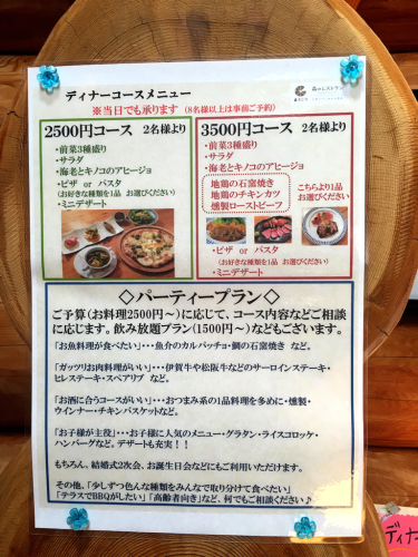 森のレストラン ARCH(アーチ)_e0292546_06180429.jpg