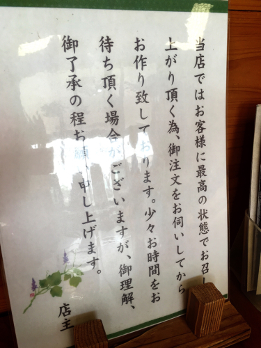茶房 葛味庵(くずみあん)_e0292546_07144349.jpg