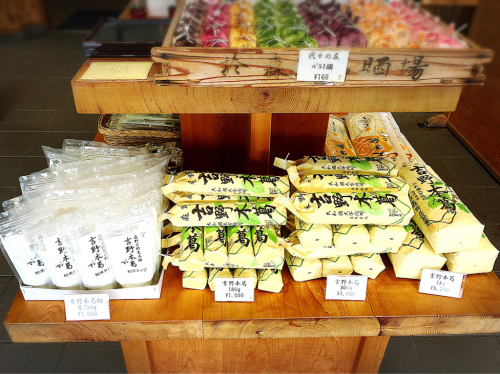 茶房 葛味庵(くずみあん)_e0292546_07193771.jpg