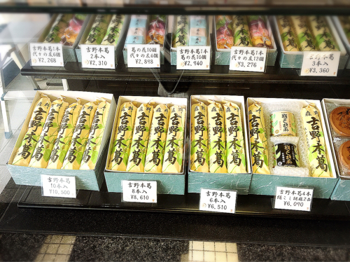 茶房 葛味庵(くずみあん)_e0292546_07193824.jpg