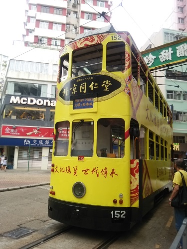 【滞在中】香港島をブラブラ♪_e0047657_19202543.jpg