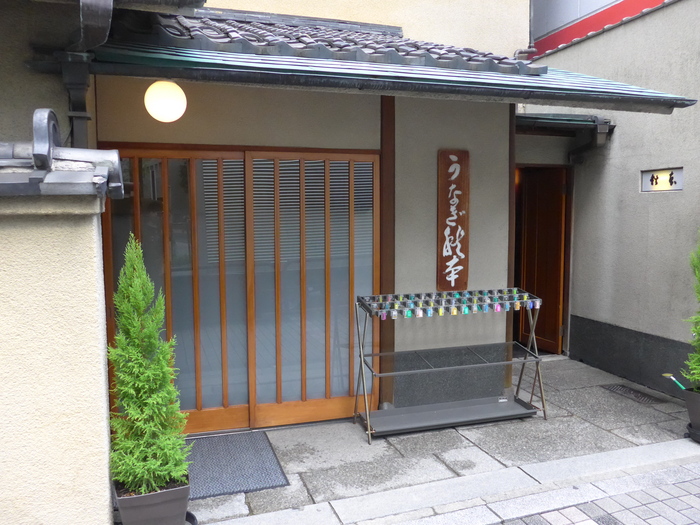 麹町「うなぎ 秋本」へ行く。_f0232060_21285038.jpg