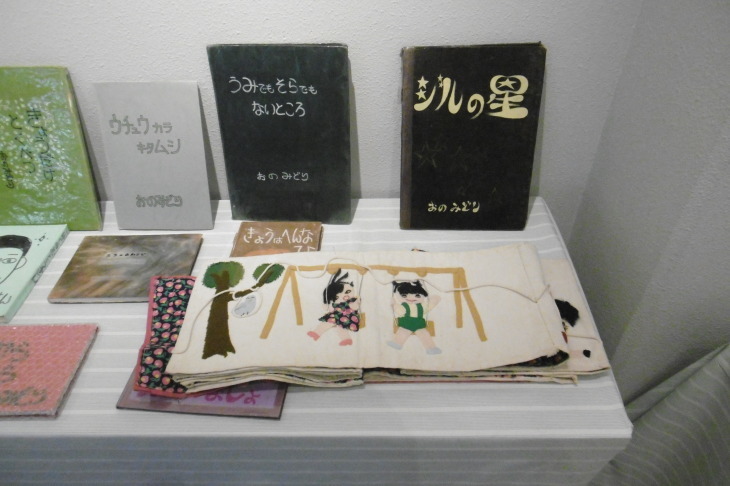 おの　みどりさんの　絵本展_f0205367_15403985.jpg