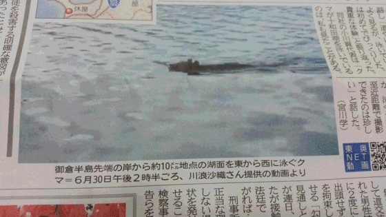 一関~十和田湖~五所川原_a0199979_1418025.gif