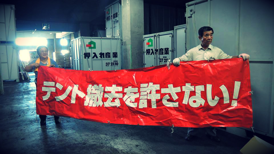 ▼保護された「遺留品」と、残留した「遺留品」_d0017381_1430737.jpg