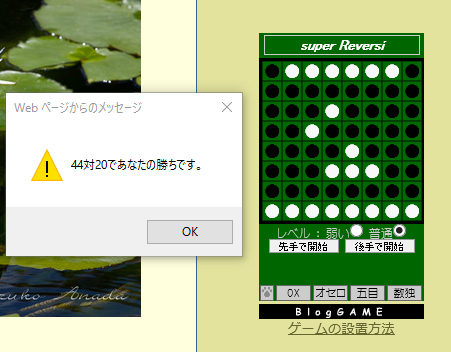 b0364186_18234238.png