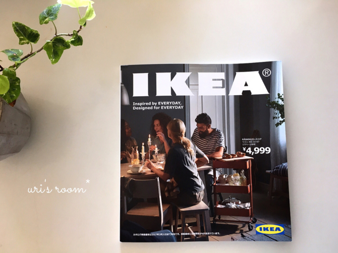 IKEAで欲しいものはベランダで使いたいアイテム。_a0341288_17542702.jpg