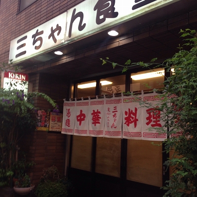 e0243390_2375375.jpg