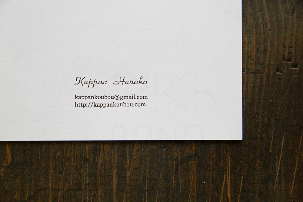 【特別編】第76回活版印刷ワークショップ ～初心者向け欧文レターヘッド編～_a0099497_15423976.jpg