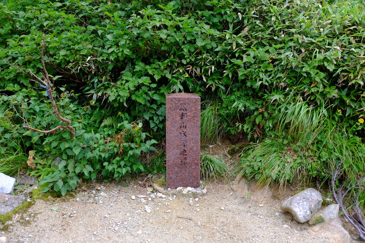 2016夏休み　一人登山　その２_e0000910_1725710.jpg