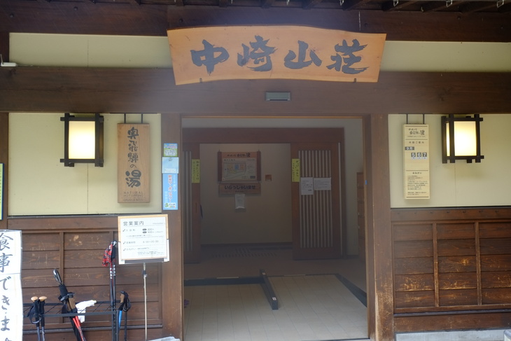 2016夏休み　一人登山　その２_e0000910_18471875.jpg