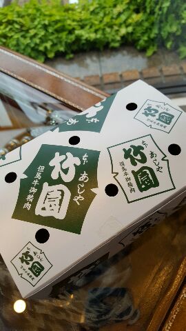 幸せのお裾分けを!_f0126121_162196.jpg
