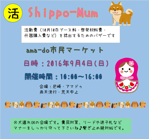 f0343323_20133010.png