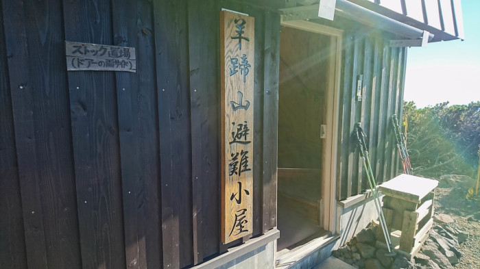 2016　羊蹄山　小屋泊_a0302734_07471242.jpg