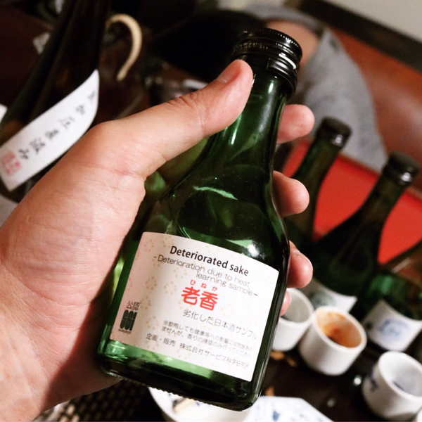 美味しい日本酒ってホント美味しい_c0060143_15323703.jpg