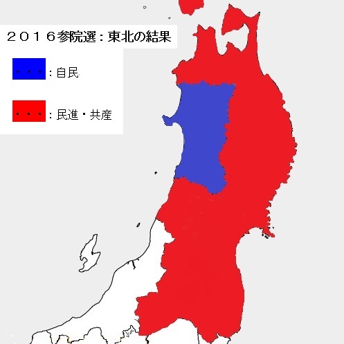 東北台風直撃は偶然か天意か_c0323257_22021553.jpg