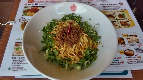 汁なし担担麺_e0249060_943124.jpg