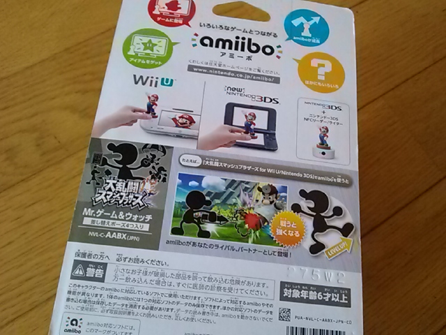 amiibo　Mr.ゲーム＆ウォッチ_e0296069_21243112.jpg