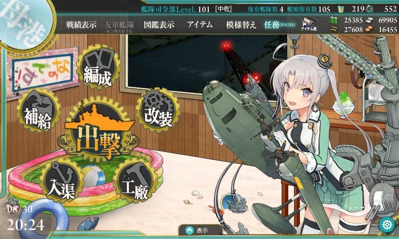 艦これ　E-1Cマスに162周通ったかも！_a0329207_20350835.jpg