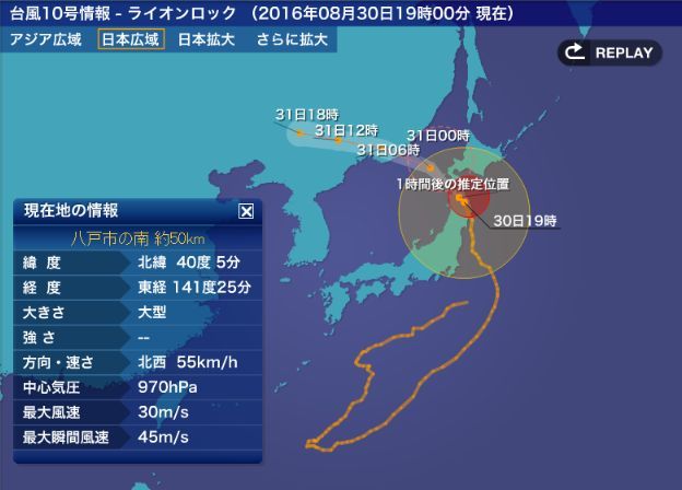 札幌は本日も天気乱れず_c0025115_20582359.jpg