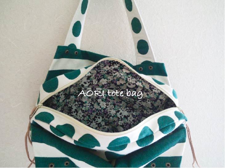 AORI Tote-2_a0188926_08325869.jpg