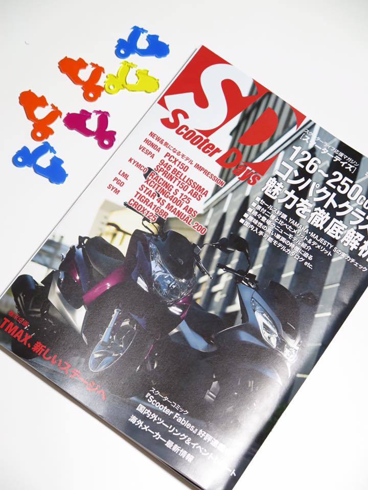 ＊　スクーターデイズNo４０発売！。_b0146734_02421749.jpg