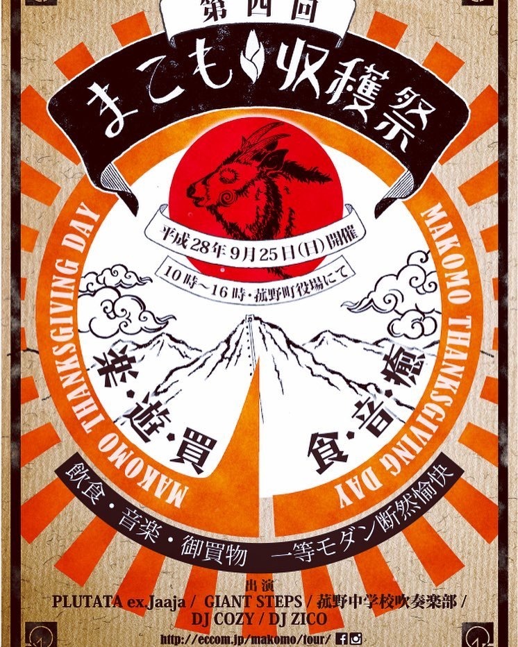 c0142346_09281986.jpeg