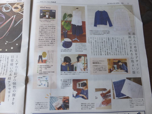 8/28 イベントカレンダー掲載_d0336460_09191082.jpg