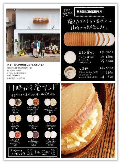 気になるお店。_a0133078_10165669.png
