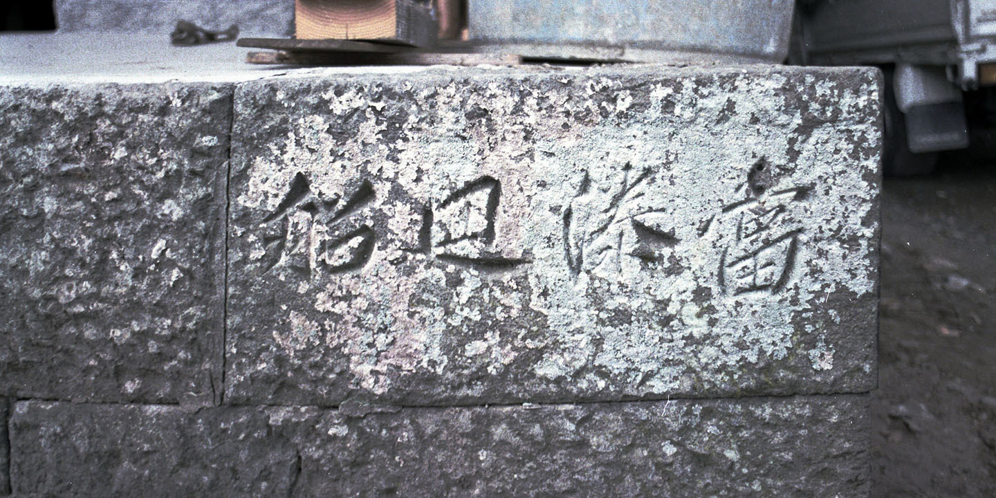c0170789_11272277.jpg