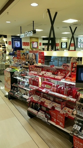 2016年8月31日 リニューアル工事のため、タカヤマ薬局グループ 化粧品専門店HANA 休業します_d0092901_00010419.jpg