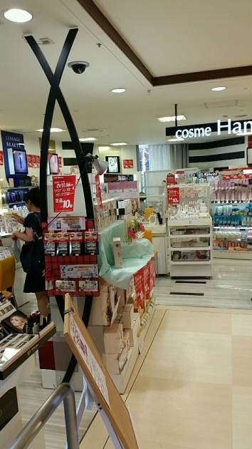 2016年8月31日 リニューアル工事のため、タカヤマ薬局グループ 化粧品専門店HANA 休業します_d0092901_00010715.jpg