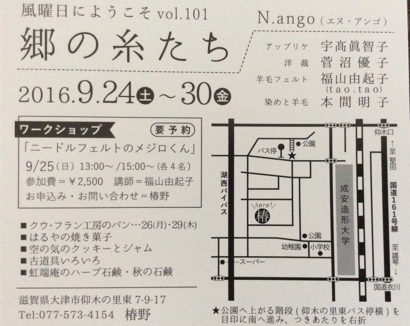 b0220002_19141442.jpeg