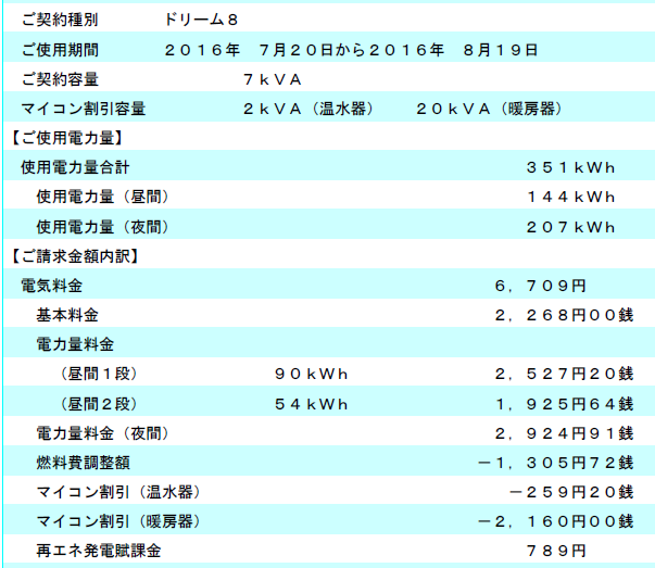 b0128821_03573559.png