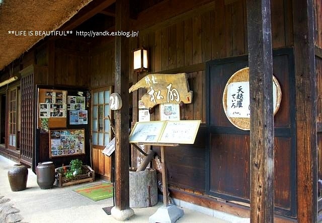 夏休み旅行@河口湖*2016④_d0083623_11135987.jpg