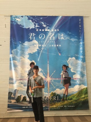 映画『君の名は。』を見てきました！_d0127925_23134312.jpg