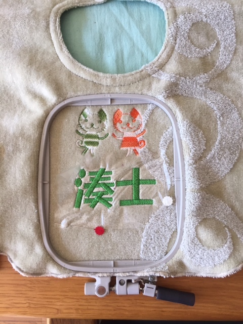 湊士君のお名前刺繍入りタオルエプロン ミシン刺繍オリジナルデータ制作 笑顔で手作り 湊士君のお名前刺繍入りタオルエプロン ミシン刺繍オリジナルデータ制作 笑顔で手作り