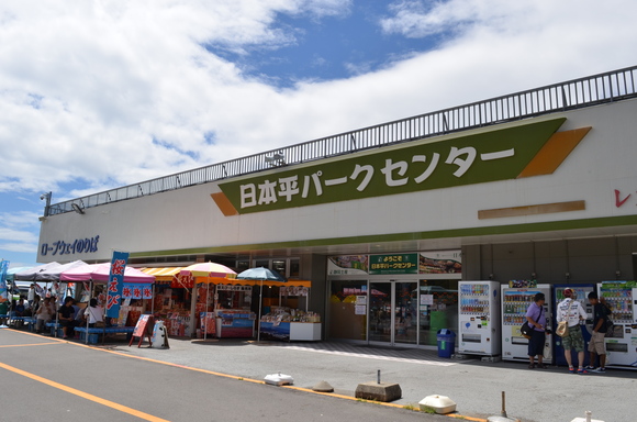 二日目清水。レンタカーで日本平ドライブ～そしてステキな出会い。：2016年ダイヤモンドプリンセス乗船記2_f0054556_102023.jpg