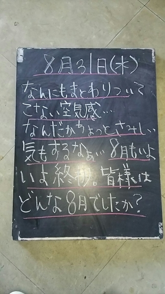 そろそろ手帳が欲しくない?_f0152875_08491992.jpg