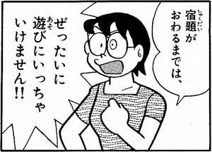 f0172281_6255365.gif