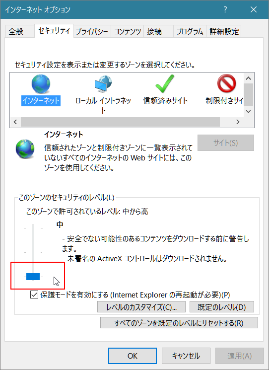 IE11「長時間実行中のスクリプトが原因で応答しません」_b0174191_11581767.png